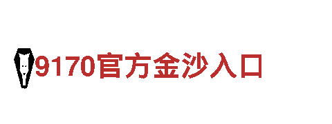 开元体育网站客服电话-观光旅游企业